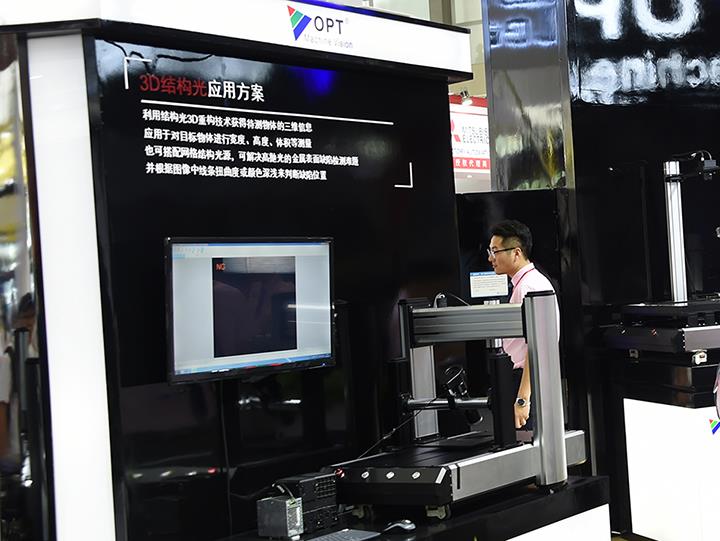 amjs澳金沙门151(集团)有限公司官网