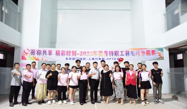 amjs澳金沙门151(集团)有限公司官网