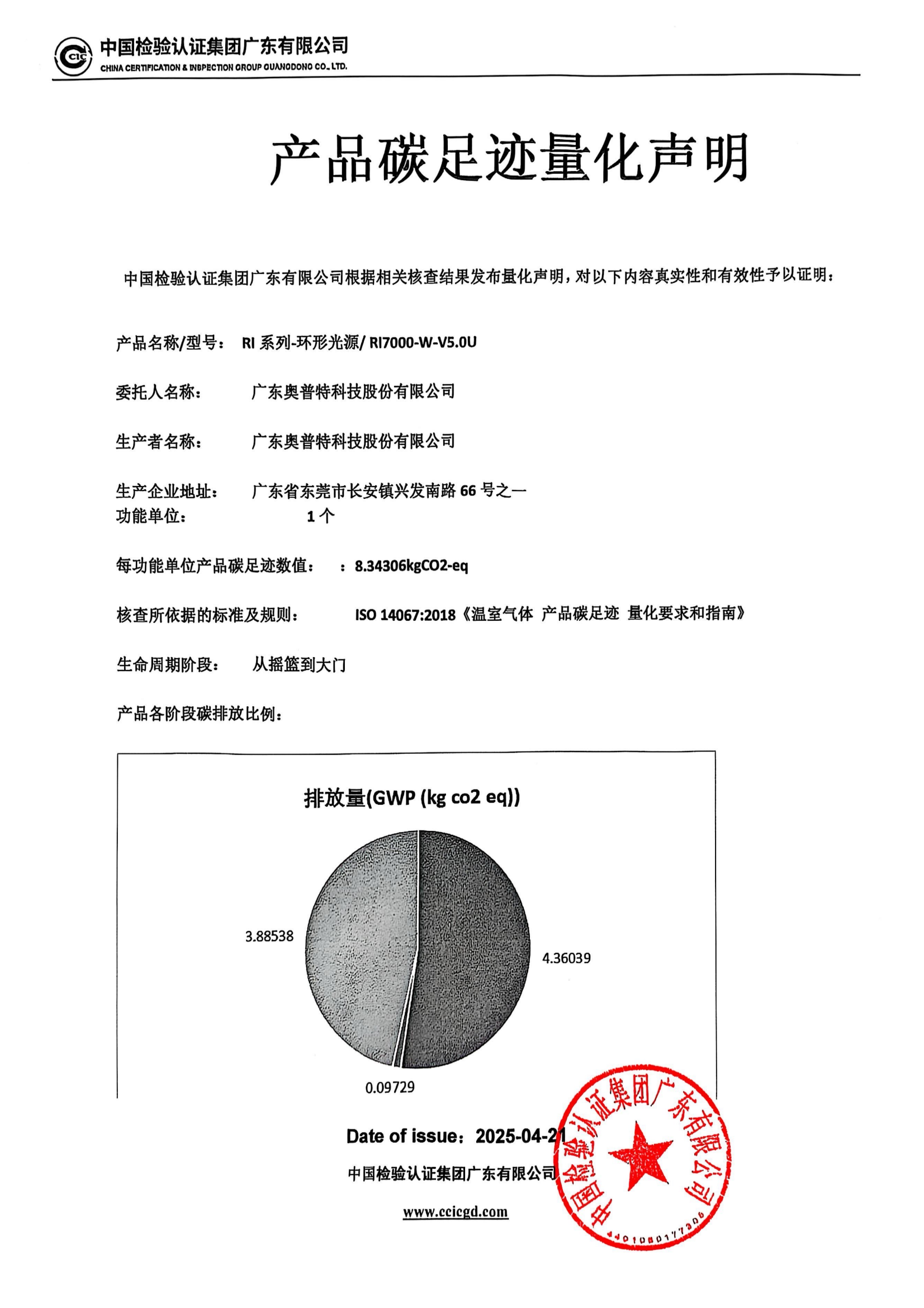 amjs澳金沙门151(集团)有限公司官网