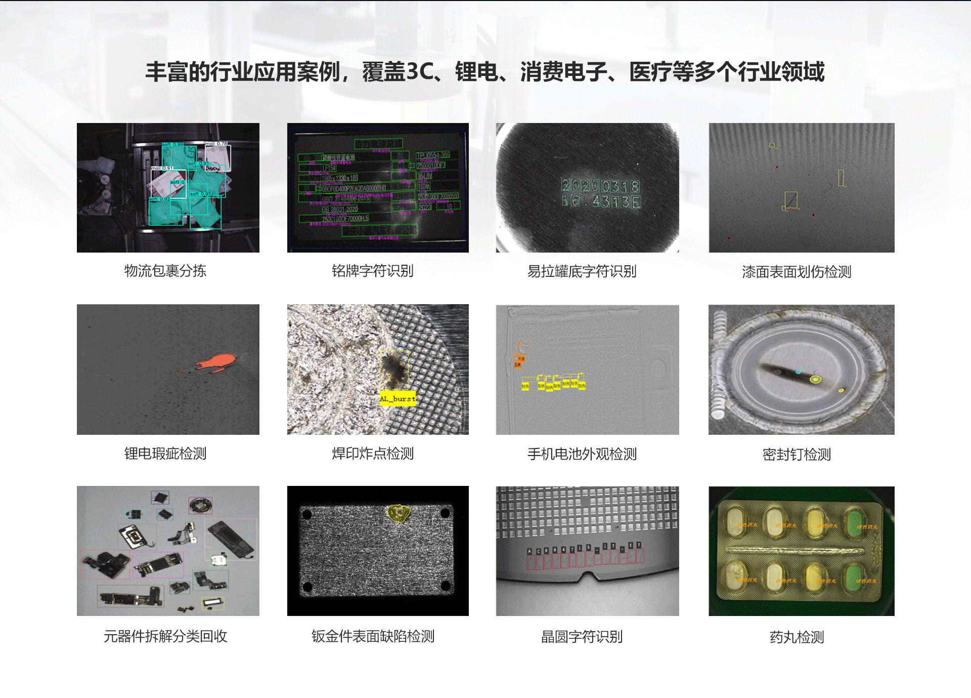 amjs澳金沙门151(集团)有限公司官网
